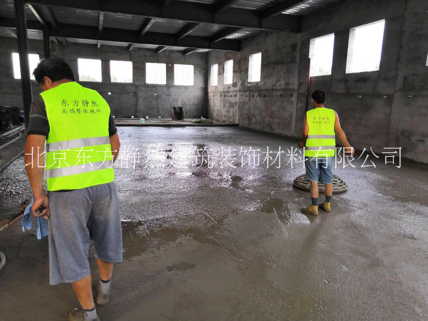 魔砼工業(yè)耐磨地坪