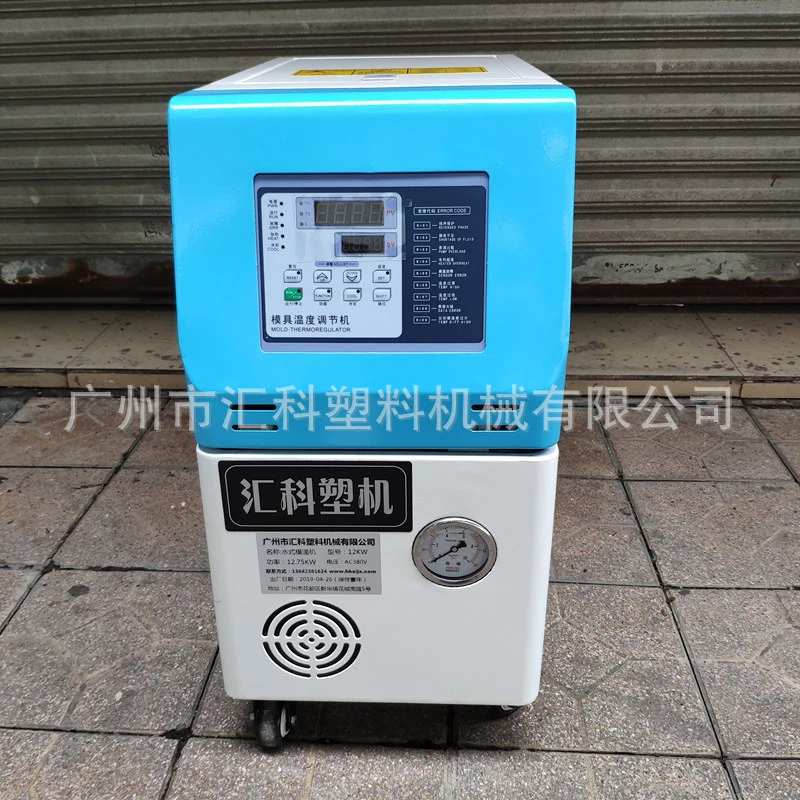小型注塑機(jī)邊模溫機(jī)廠家價格