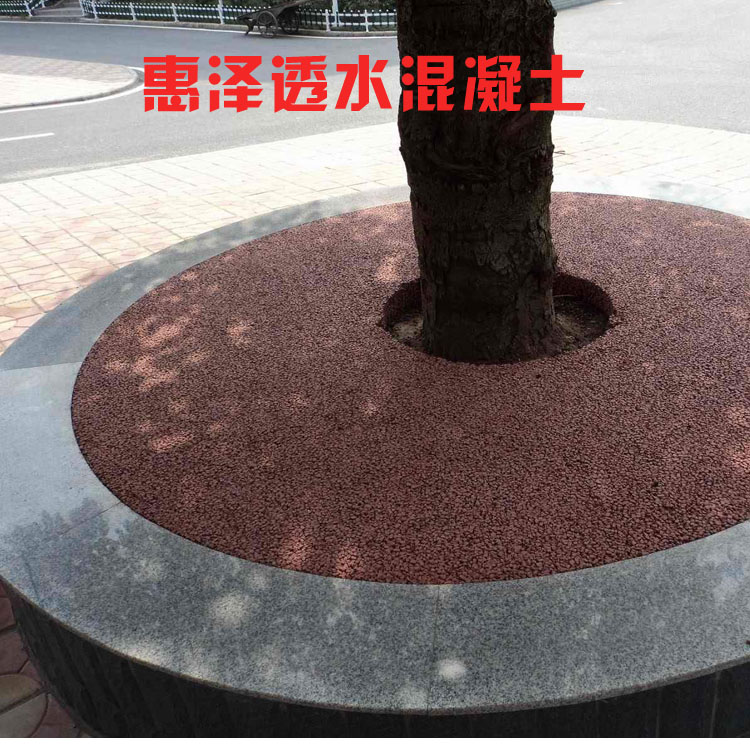 透水混凝土，透水膠結(jié)料 惠澤廠家  透水地坪施工
