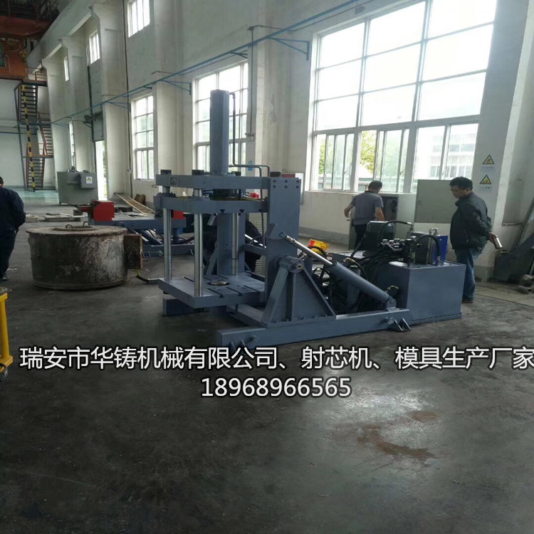 重力澆鑄機 HZ450-B澆鑄機、重力澆鑄機、可傾斜式重力澆鑄機、可翻轉式重力澆鑄機