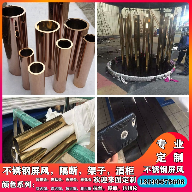 201不銹鋼圓管，非標(biāo)定尺黑鈦金方管，玫瑰金不銹鋼矩形管