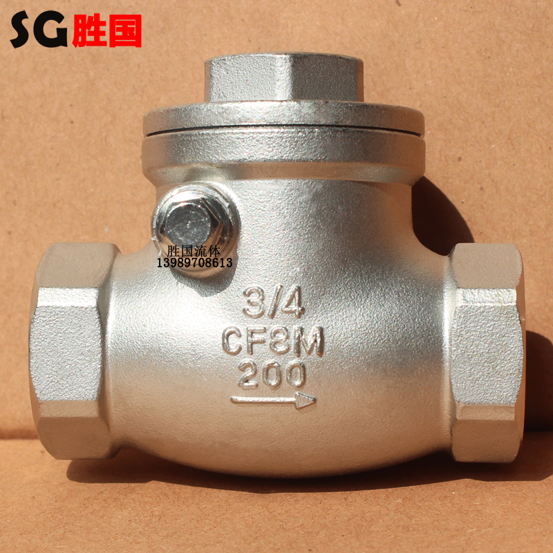 勝國廠家直銷不銹鋼立式止回閥 內(nèi)螺紋單向止回閥