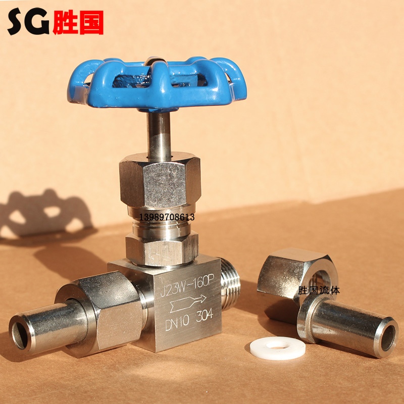 勝國供應不銹鋼活套焊接針型閥 手動儀表針閥