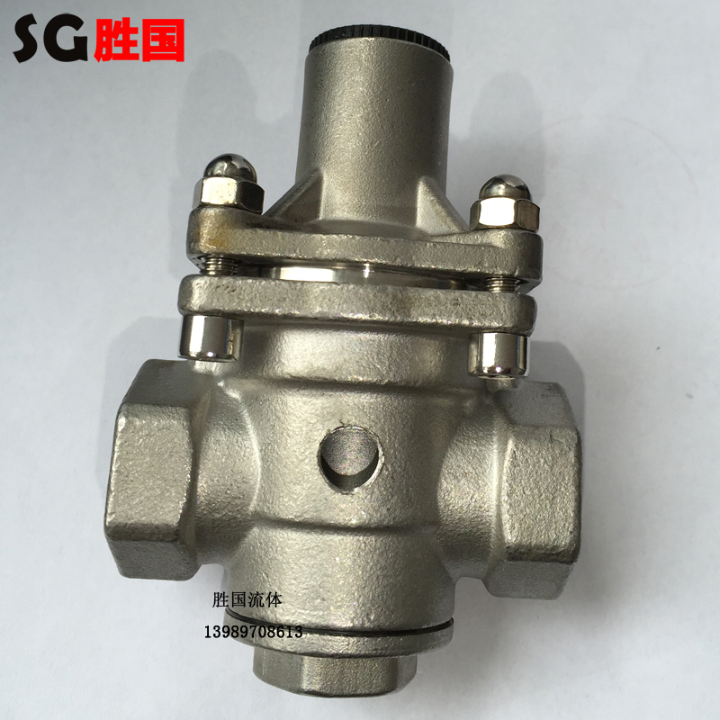 勝國(guó)供應(yīng)不銹鋼絲扣減壓閥 可調(diào)節(jié)內(nèi)螺紋減壓閥