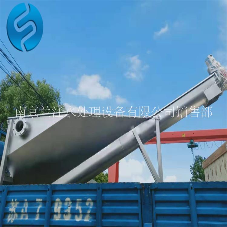 南京螺旋式砂水分離器廠家