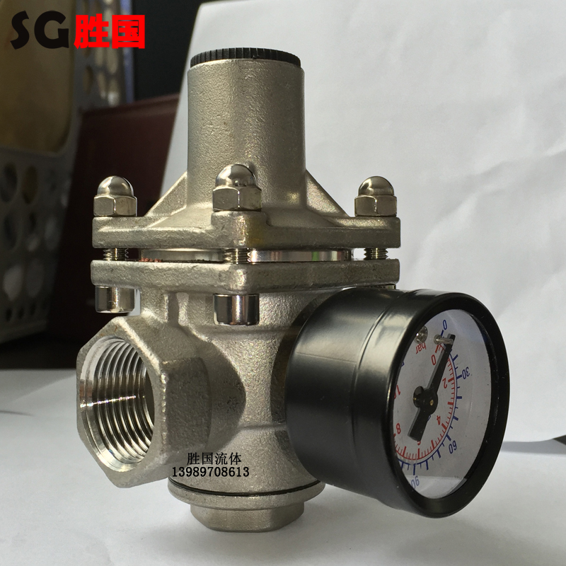 勝國直銷帶壓力表螺紋減壓閥 不銹鋼絲扣減壓閥