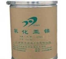 氧化亞鎳 回收氧化亞鎳 臺州回收氧化亞鎳