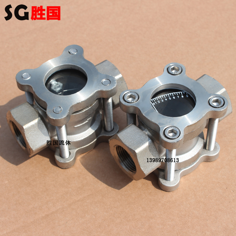 勝國供應(yīng)不銹鋼內(nèi)螺紋視鏡 梅花視鏡 液體流量觀測視鏡