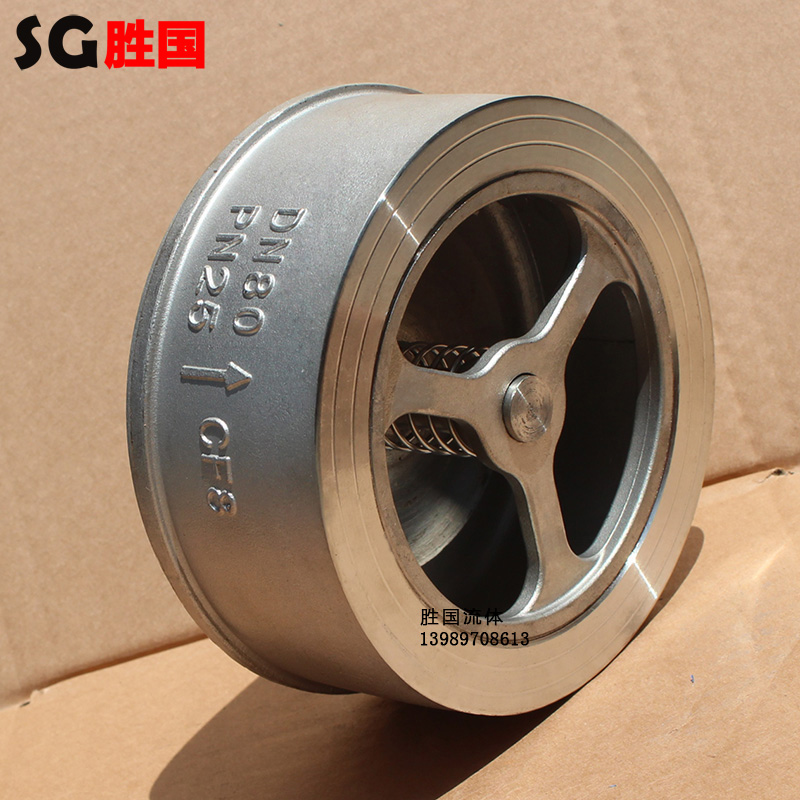 勝國廠家直銷不銹鋼立式止回閥 內(nèi)螺紋單向止回閥