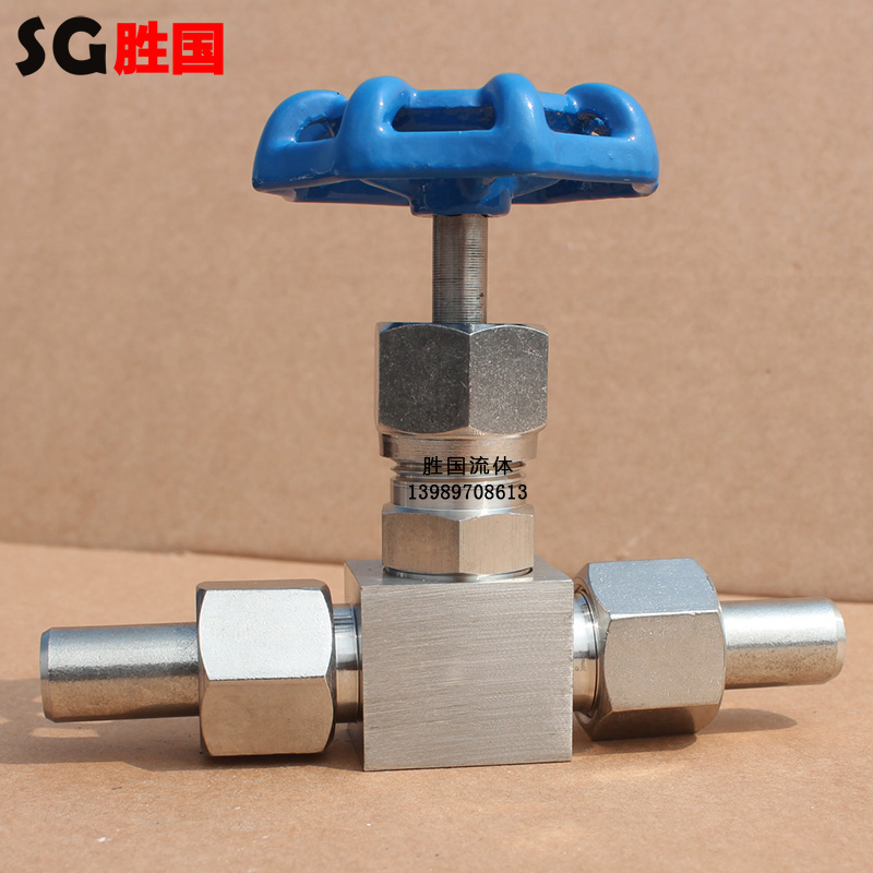 勝國供應不銹鋼活套焊接針型閥 手動儀表針閥
