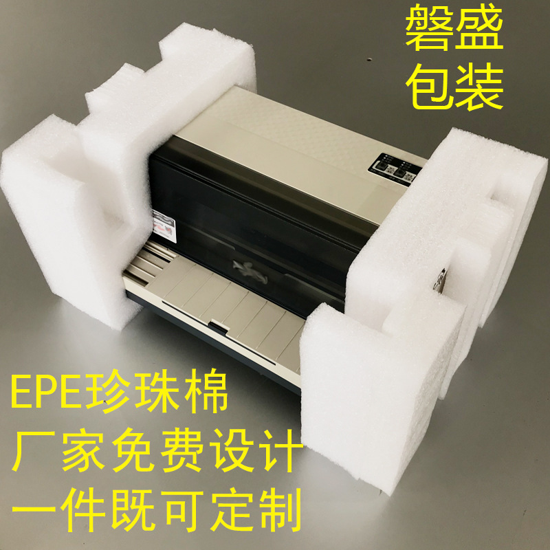 臺州珍珠棉包裝廠家/抗震緩沖珍珠棉包裝材/臺州珍珠棉包裝設(shè)計 /臺州珍珠棉包裝廠家直銷