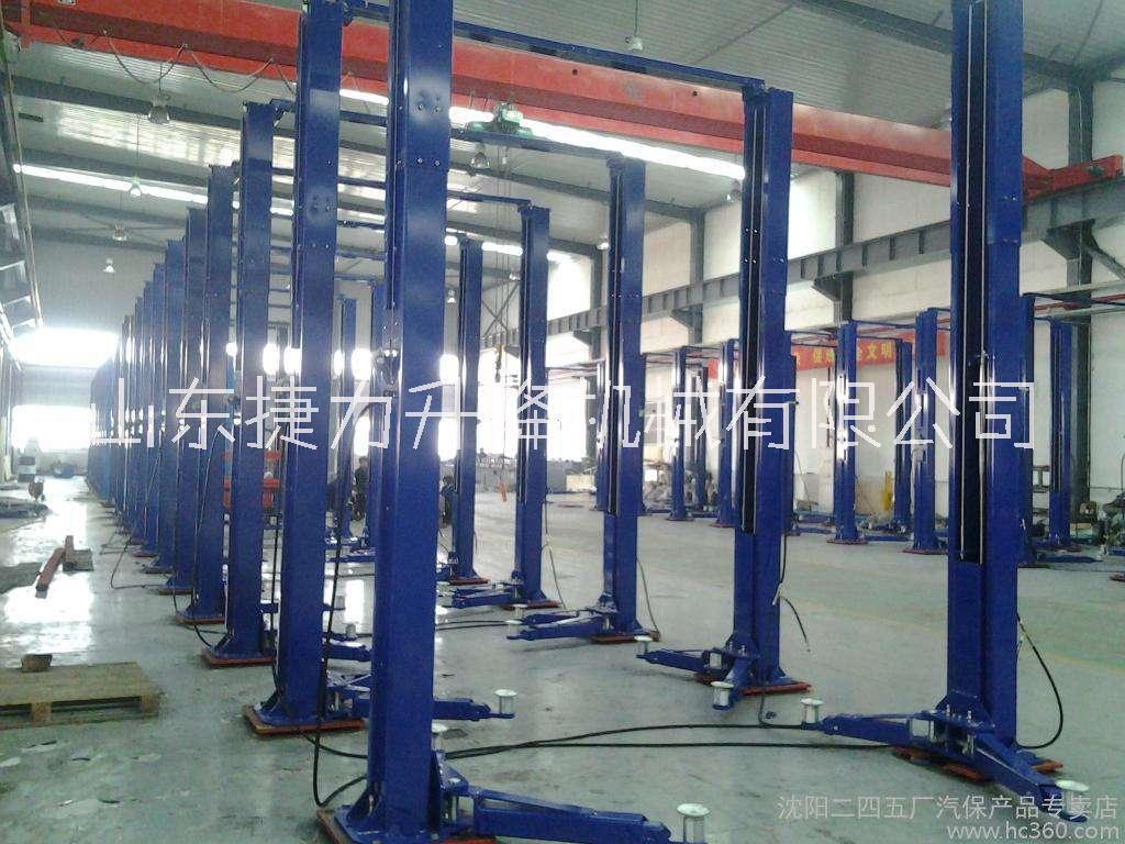 汽車舉升機(jī)