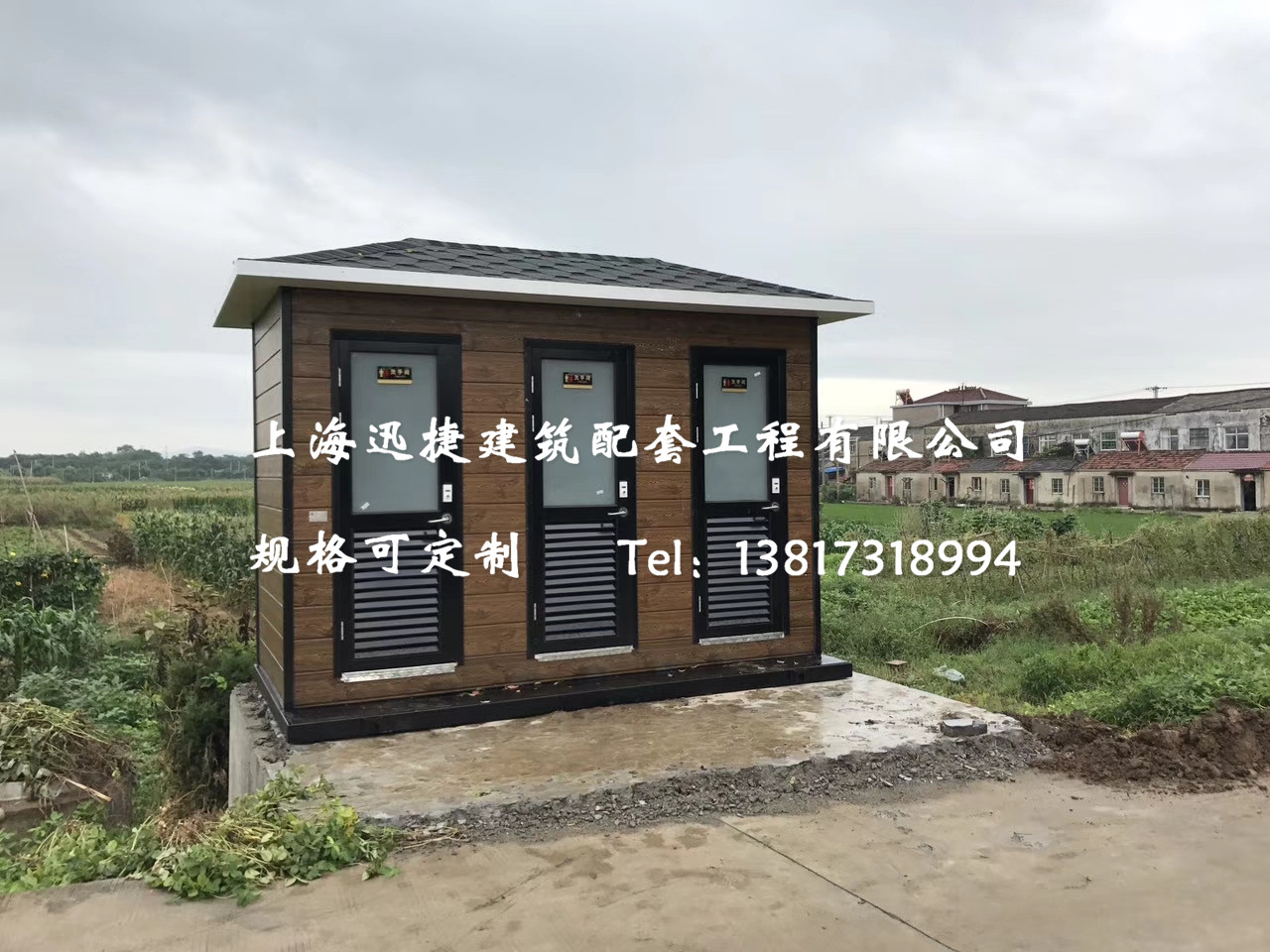 河南戶外移動廁所生產(chǎn)廠家 戶外移動廁所定做 戶外移動廁所多少錢一個