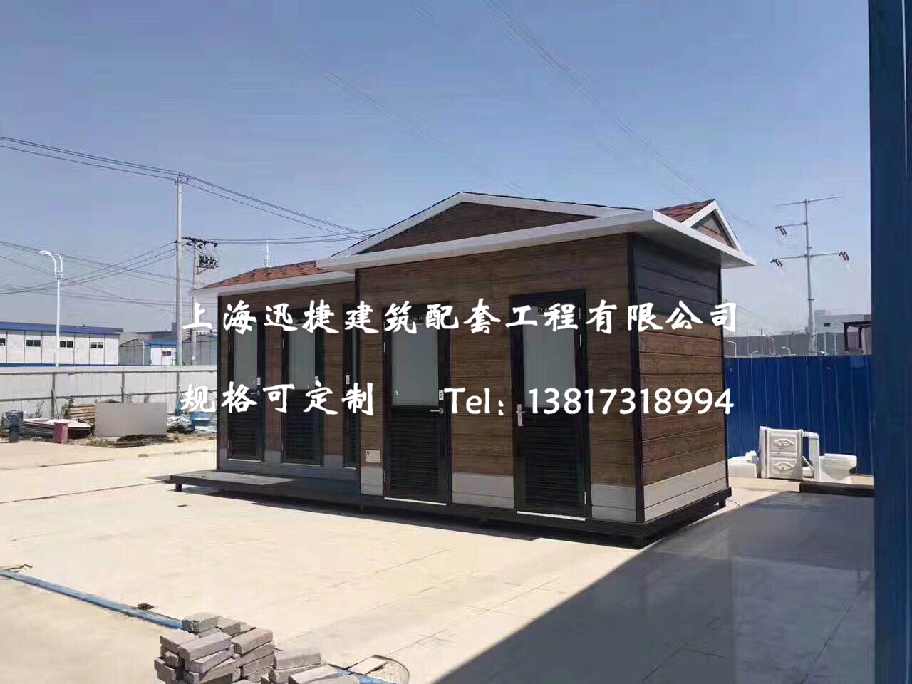福建水沖式移動廁所廠家 水沖式移動廁所款式 水沖式移動廁所多少錢