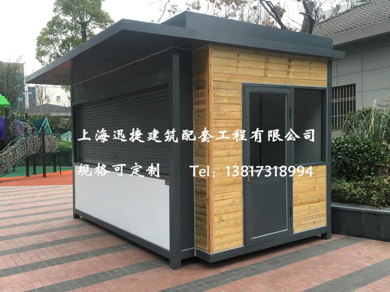 供應售貨亭，景區(qū)公園用售貨亭，廣場零食售貨亭，便民售貨亭