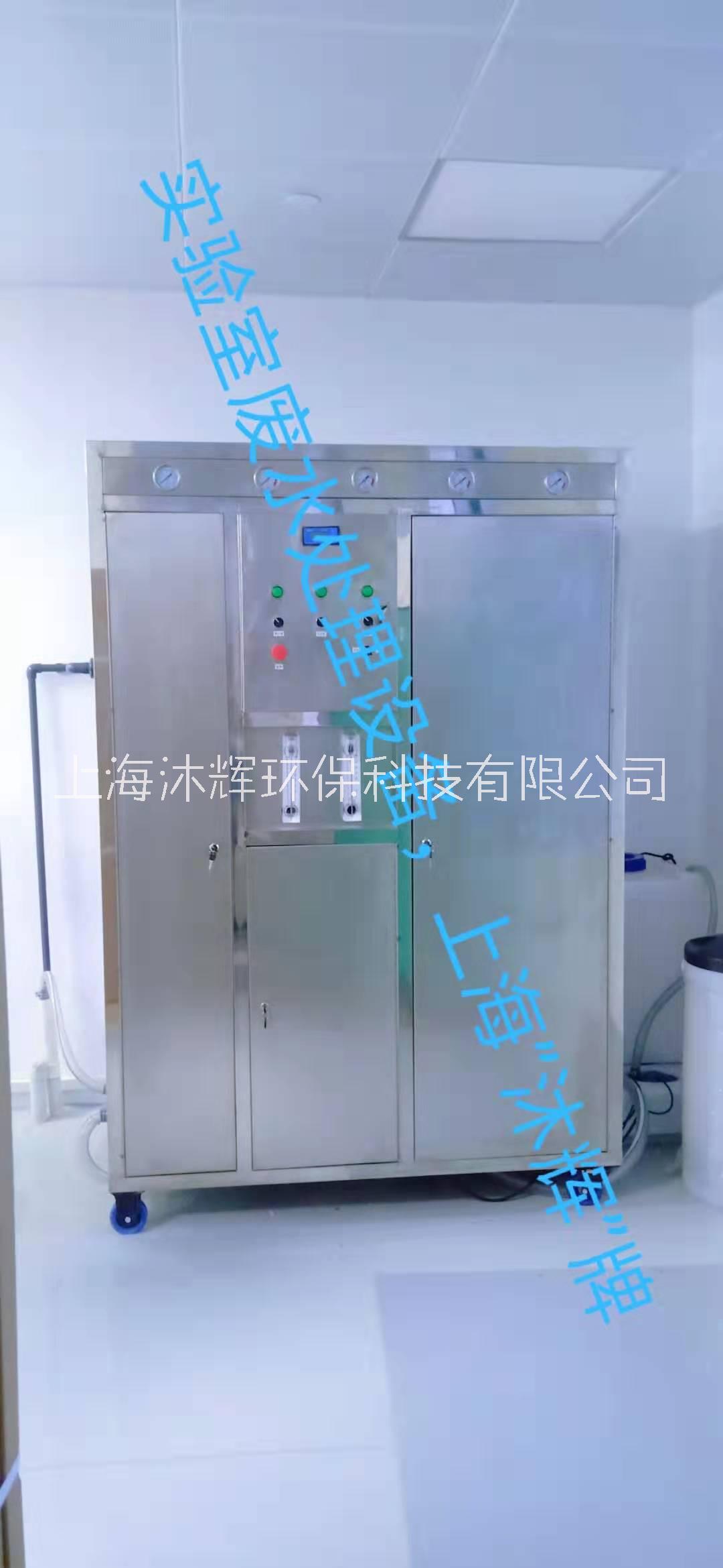 實驗室廢水處理設(shè)備-推薦上海沐輝環(huán)保2019全新推出 實驗廢水處理設(shè)備