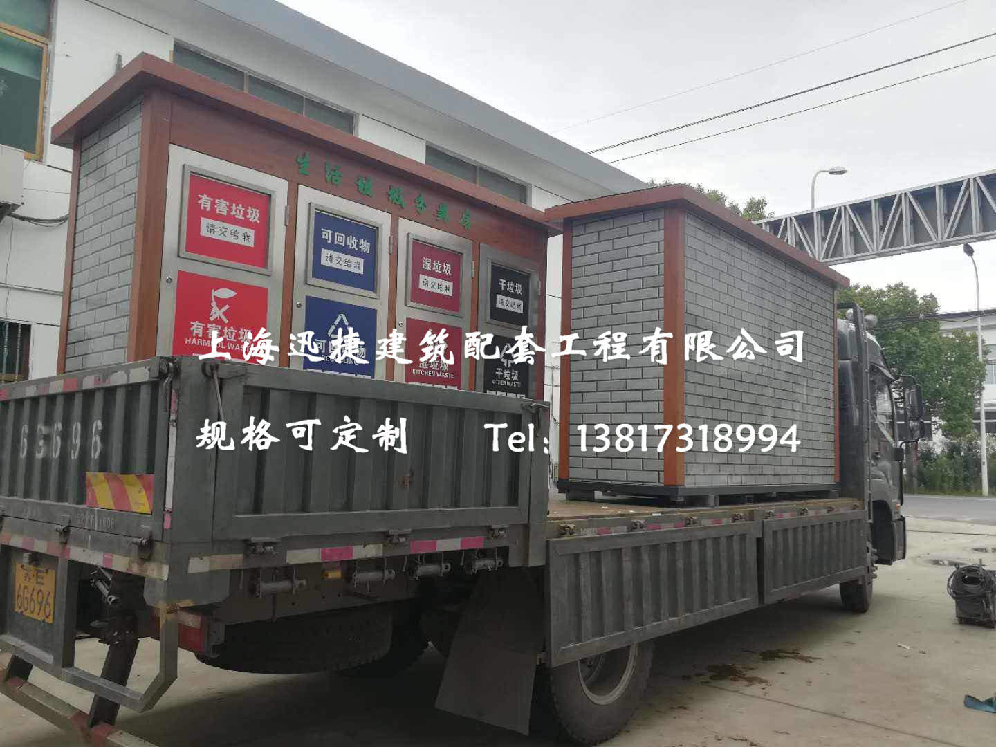 垃圾分類(lèi)亭 垃圾分類(lèi)亭樣式 垃圾分類(lèi)亭規(guī)格 垃圾分類(lèi)亭生產(chǎn)廠家