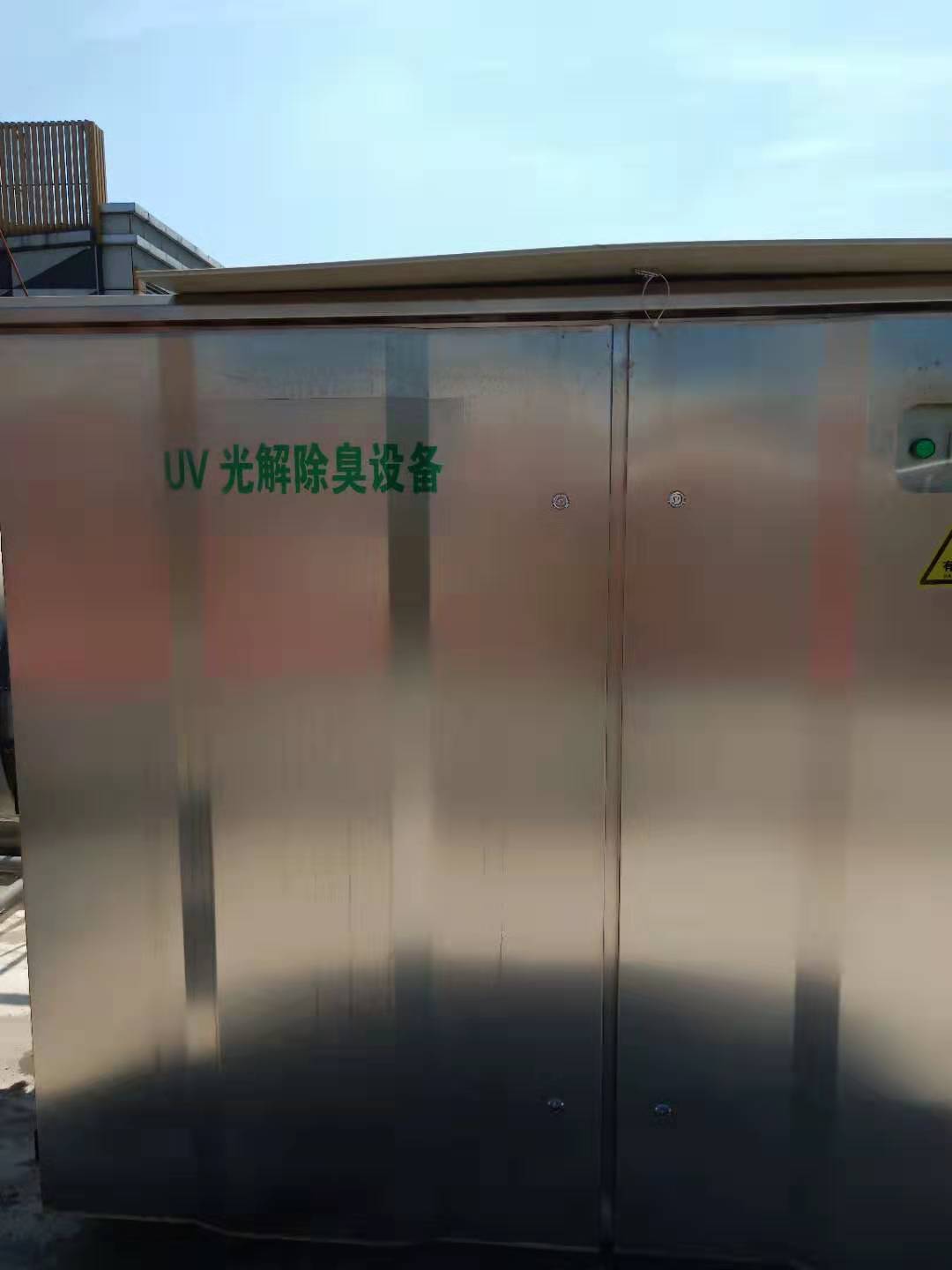 地埋式垃圾中轉(zhuǎn)站UV光解除臭設(shè)備