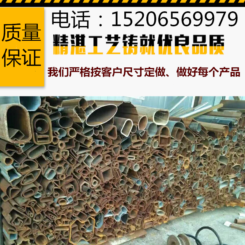 異型管 異型鋼管 冷拔異型鋼管廠