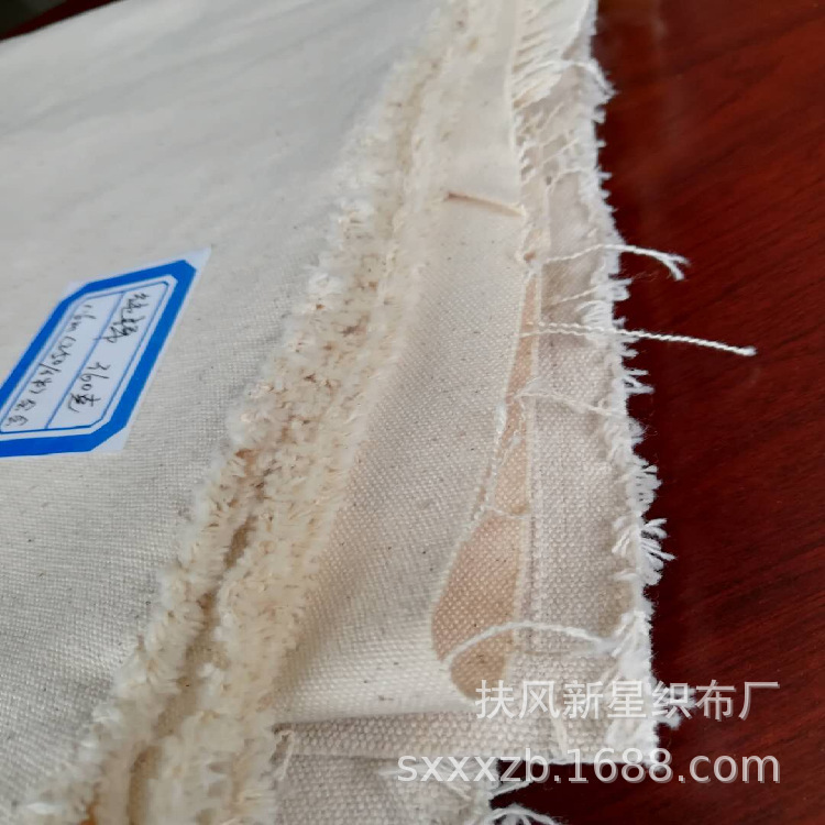 純棉加厚平紋帆布160cm12胺帳篷布箱包布膏藥*布料 全棉加厚帆布