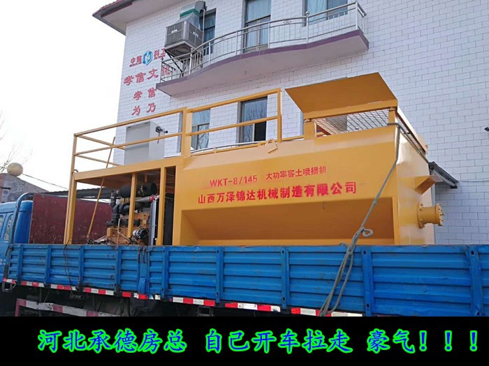 噴播機(jī)咨價(jià)|公路種草綠化噴播機(jī)|礦山覆綠客土噴播機(jī)