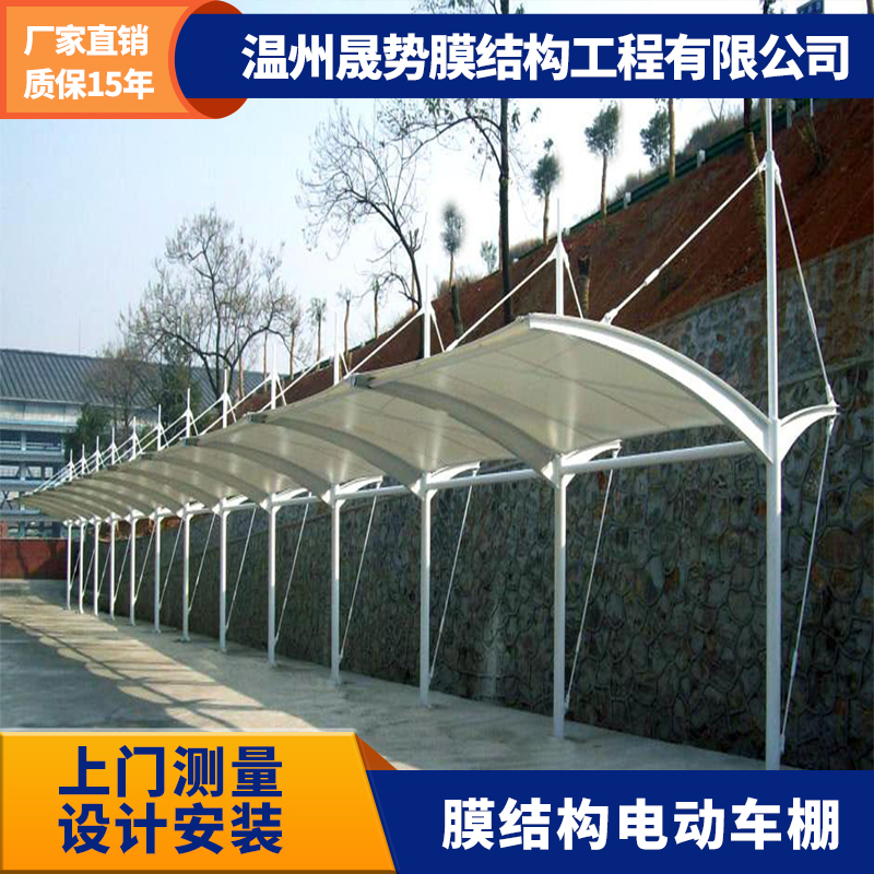 膜結構景觀看臺廠家小區(qū)電動車棚 小區(qū)電動車棚制作