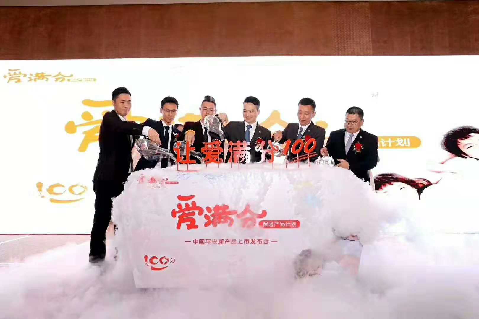 升降臺啟動干冰升降臺啟動啟動道具