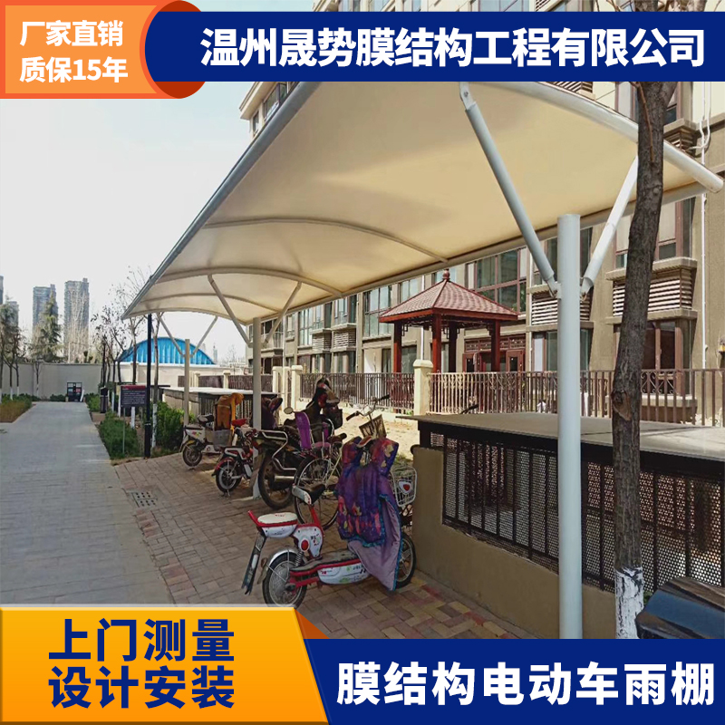 膜結構景觀看臺廠家小區(qū)電動車棚 小區(qū)電動車棚制作