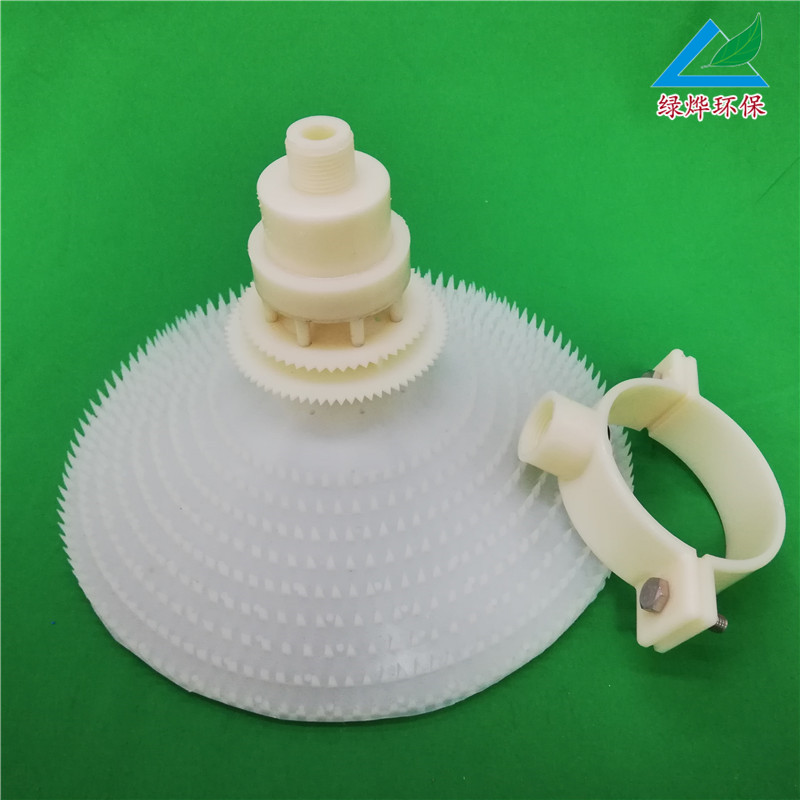 供應(yīng)260型旋混式曝氣器技術(shù)成熟 260型旋混式曝氣器曝氣頭