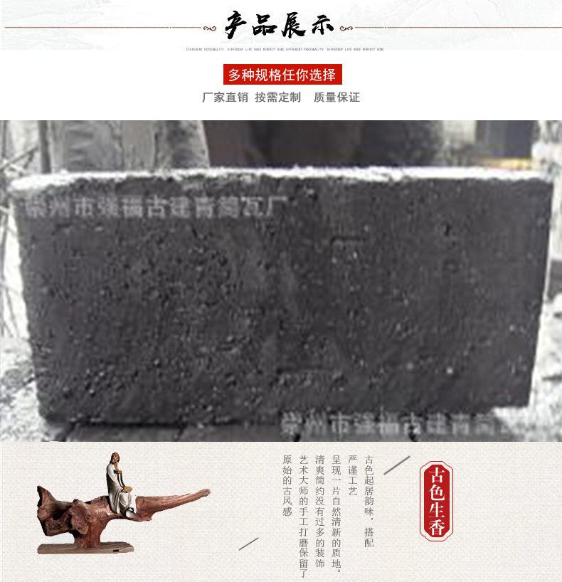 廠家供應(yīng) 專業(yè)批發(fā) 仿古青磚 仿古磚 墻磚 支持定制 量大從優(yōu) 青磚廠家