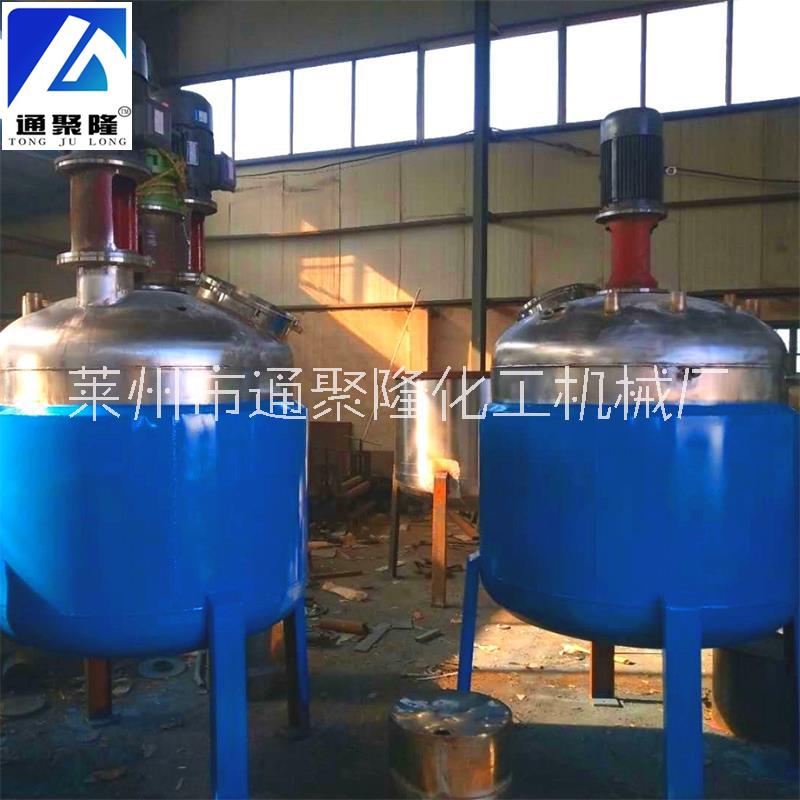 廠家供應(yīng)  導熱油電加熱反應(yīng)釜 不銹鋼反應(yīng)釜 實驗室小型反應(yīng)釜