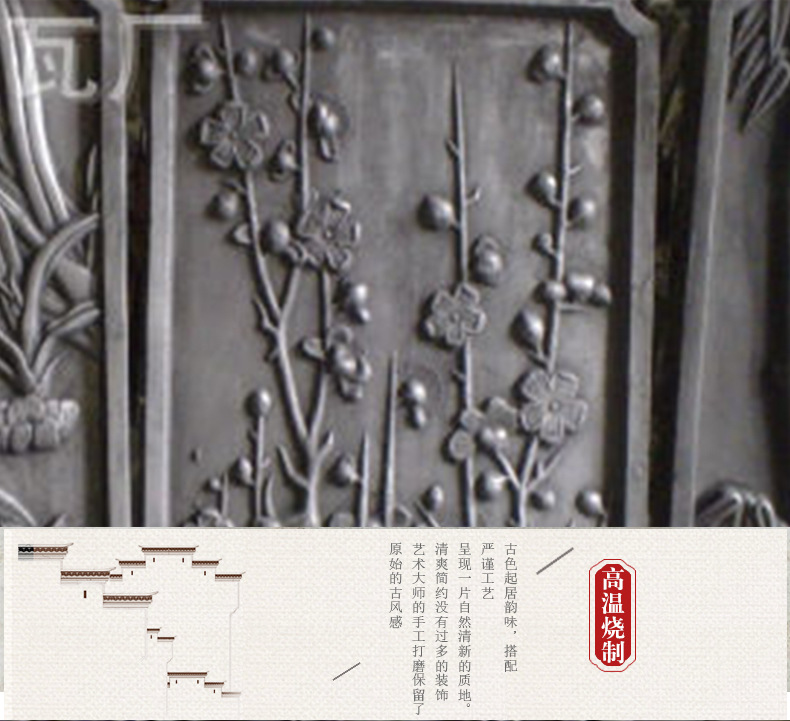 仿古建材磚雕影壁廠家直銷、批發(fā)、報價、廠家定制【崇州市強福古建青筒瓦廠】
