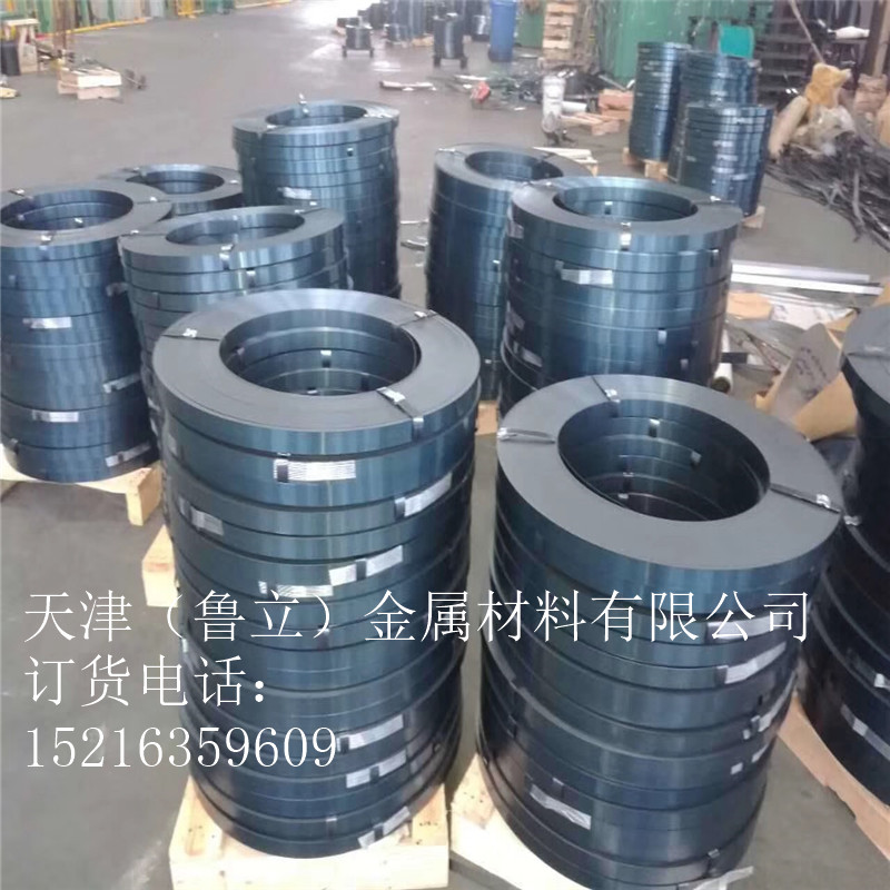 L價(jià)格更新 Q195  烤藍(lán)打包帶 鐵皮打包用帶鋼  0.9*32mm 量大優(yōu)惠