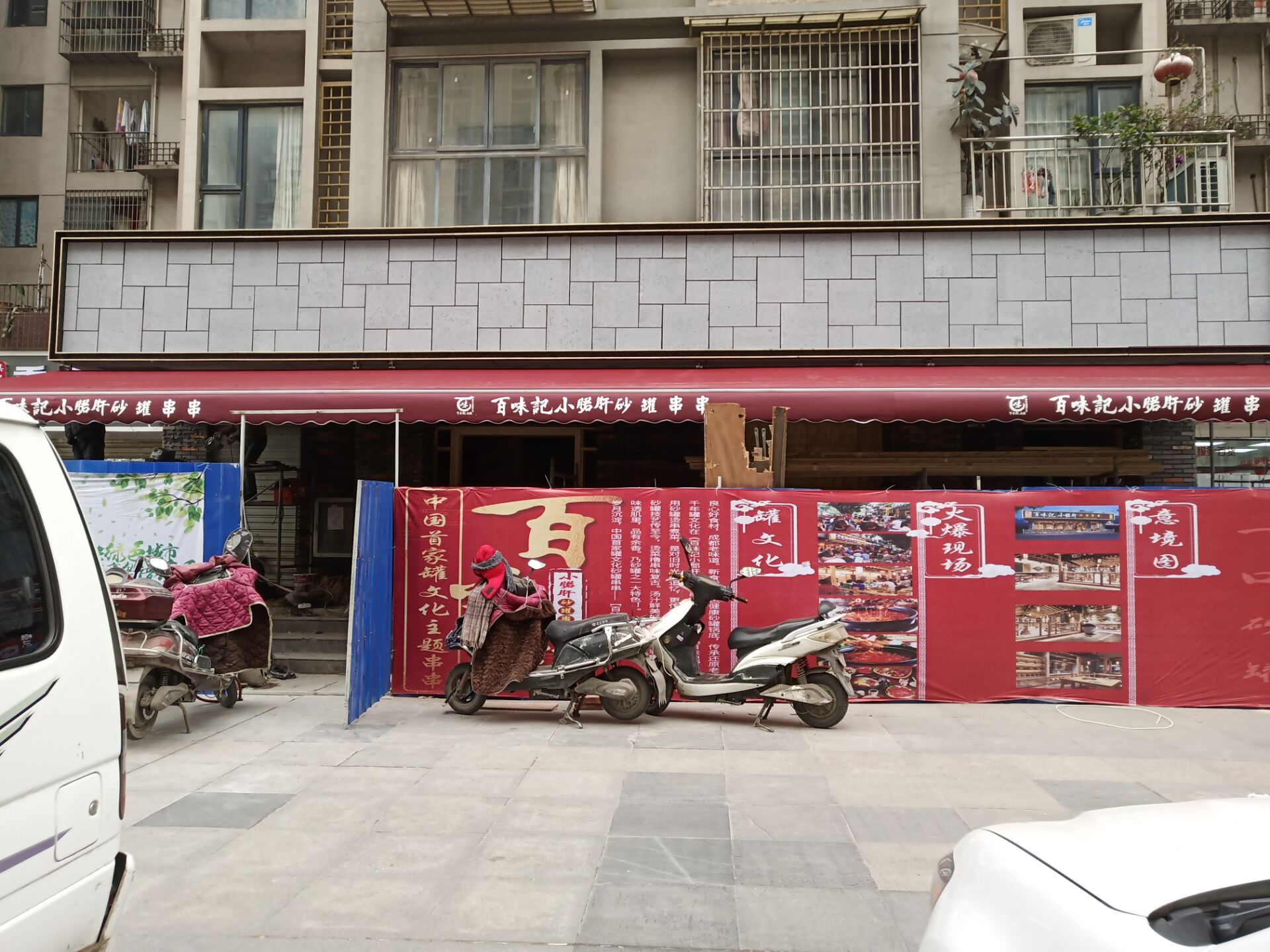 可收縮雨棚，定制，供應(yīng)商，價(jià)格，安裝【成都誼美琪優(yōu)建材有限公司】