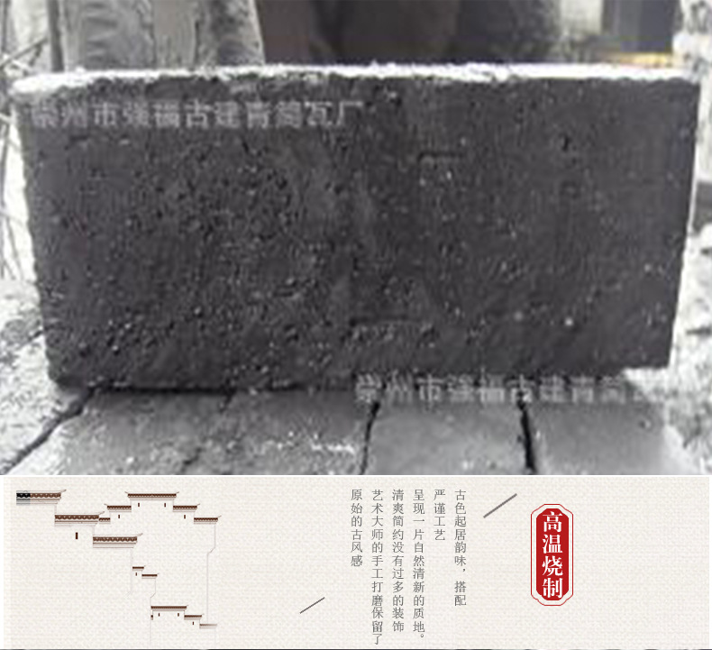 廠家供應(yīng) 專業(yè)批發(fā) 仿古青磚 仿古磚 墻磚 支持定制 量大從優(yōu) 青磚廠家
