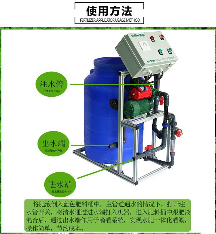 水肥一體化設(shè)備 圣大節(jié)水 智慧農(nóng)業(yè)節(jié)水灌溉施肥