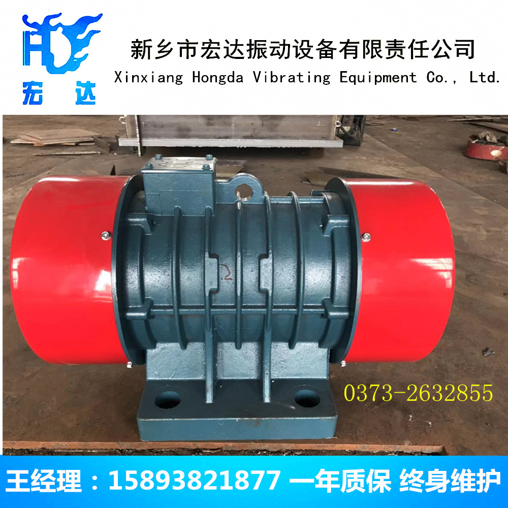 ZW-100-6振動電機