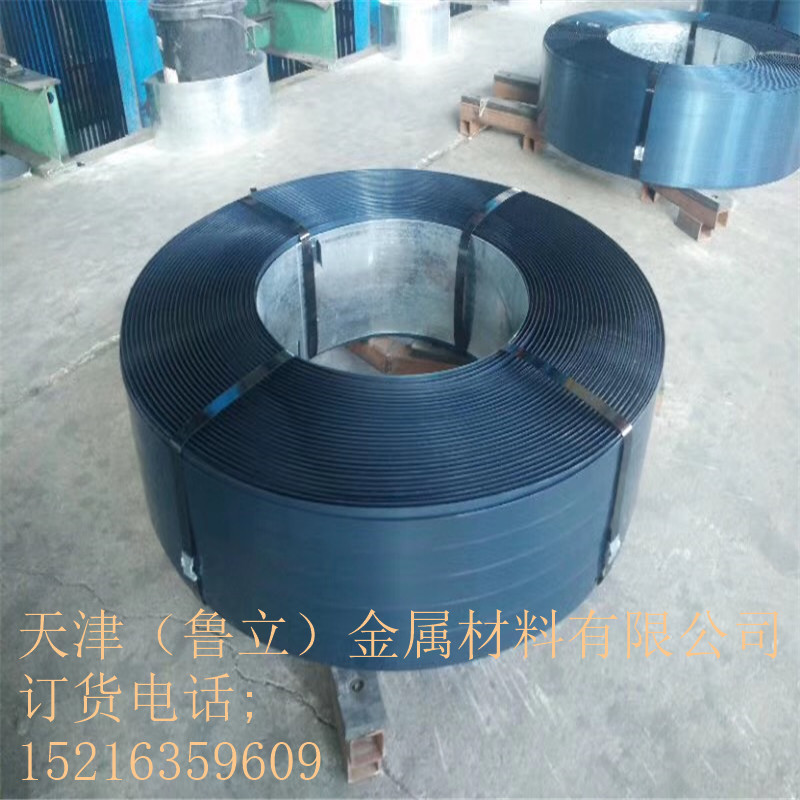 L價(jià)格更新 Q195  烤藍(lán)打包帶 鐵皮打包用帶鋼  0.9*32mm 量大優(yōu)惠