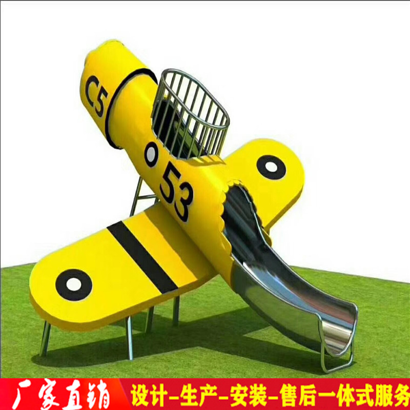 戶外動(dòng)物造型不銹鋼滑梯兒童滑滑梯
