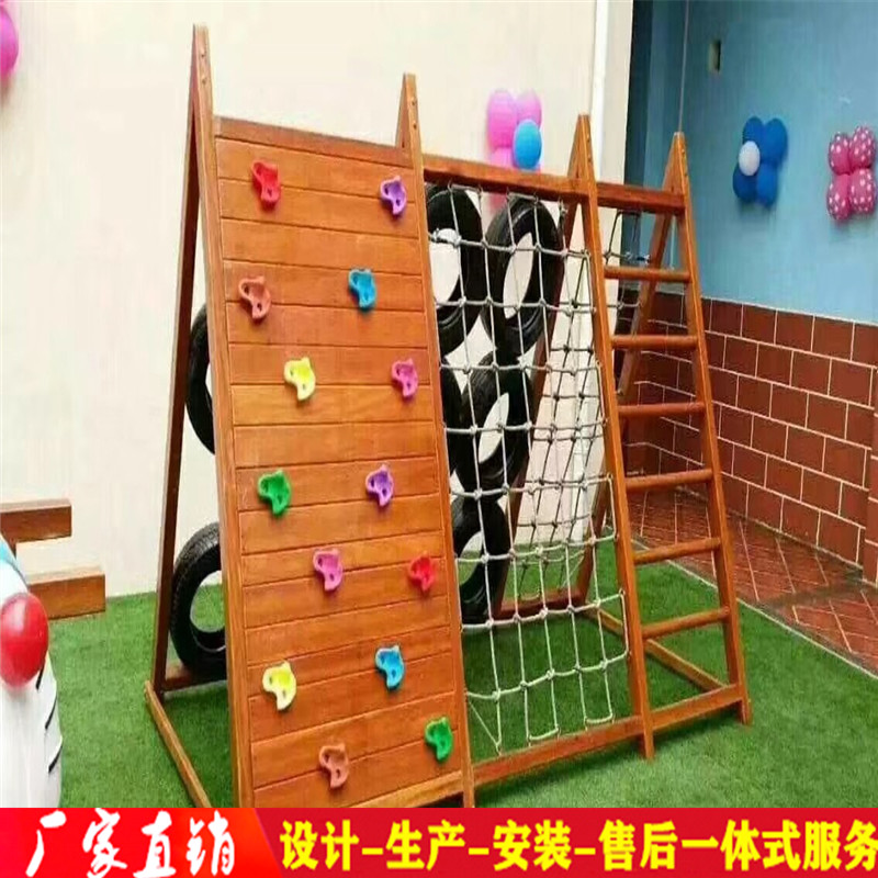 幼兒園兒童木質(zhì)攀爬架鉆洞蕩橋設(shè)施