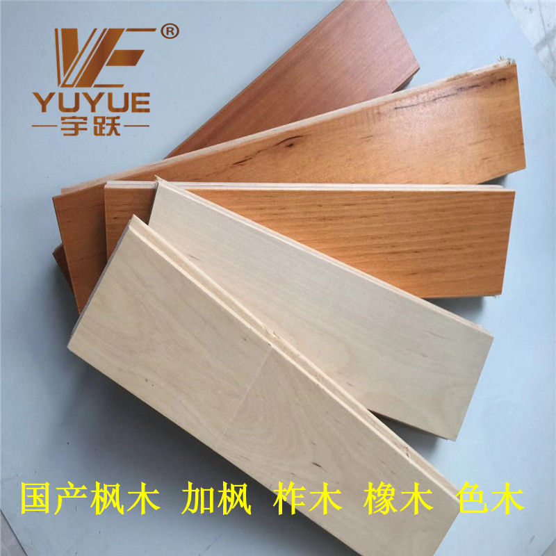 供應(yīng)體育木地板廠家 體育木地板 運動木地板