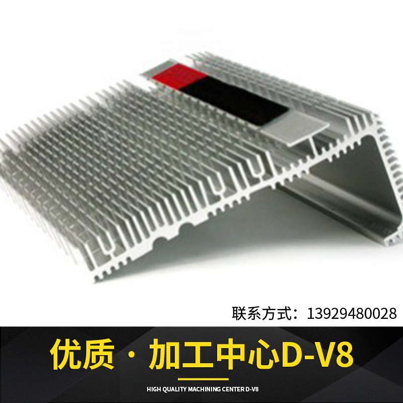 D-8硬軌加工中心機（法那科）臺群加工中心喬峰加工中心怡信加工中心潤星加工中心數(shù)控加工中心深圳加工中心廠家