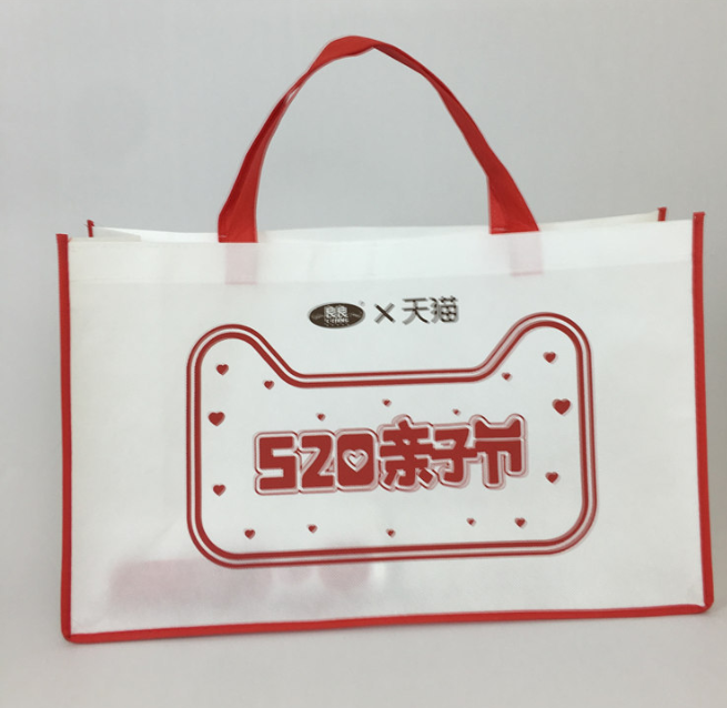 LOGO環(huán)保袋報(bào)價(jià)，批發(fā)，供應(yīng)商，生產(chǎn)廠家深圳市正好袋制品有限公司