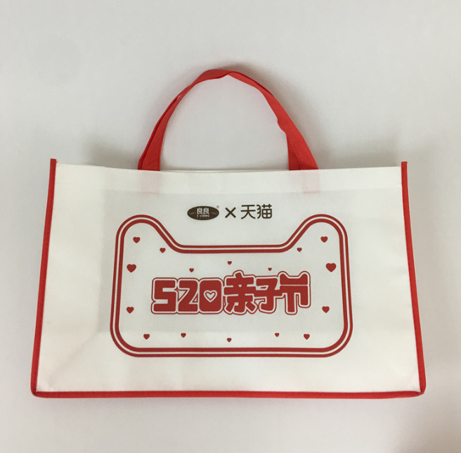 LOGO環(huán)保袋報(bào)價(jià)，批發(fā)，供應(yīng)商，生產(chǎn)廠家深圳市正好袋制品有限公司