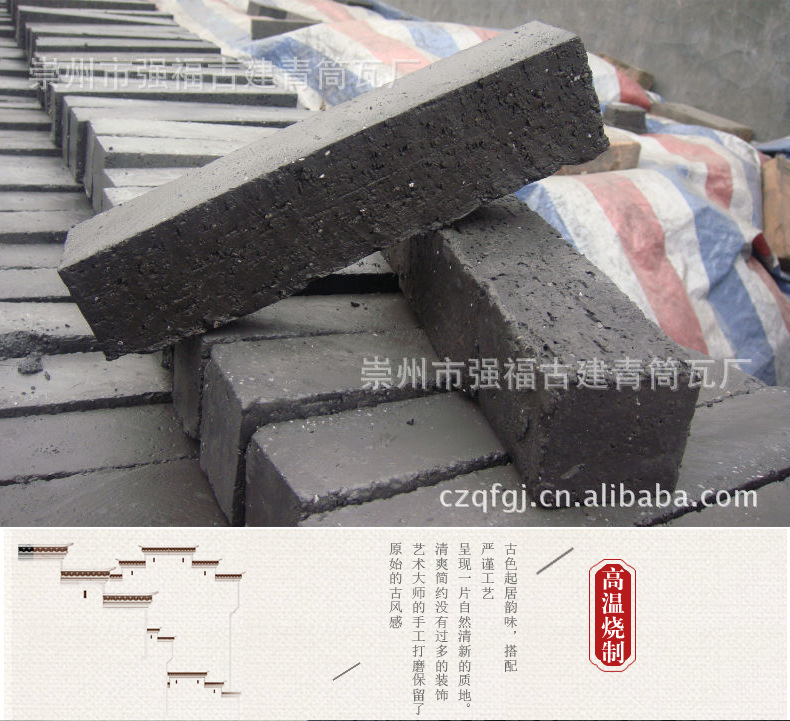 陜西仿古青磚廠家、批發(fā)、報價【崇州市強福古建青筒瓦廠】