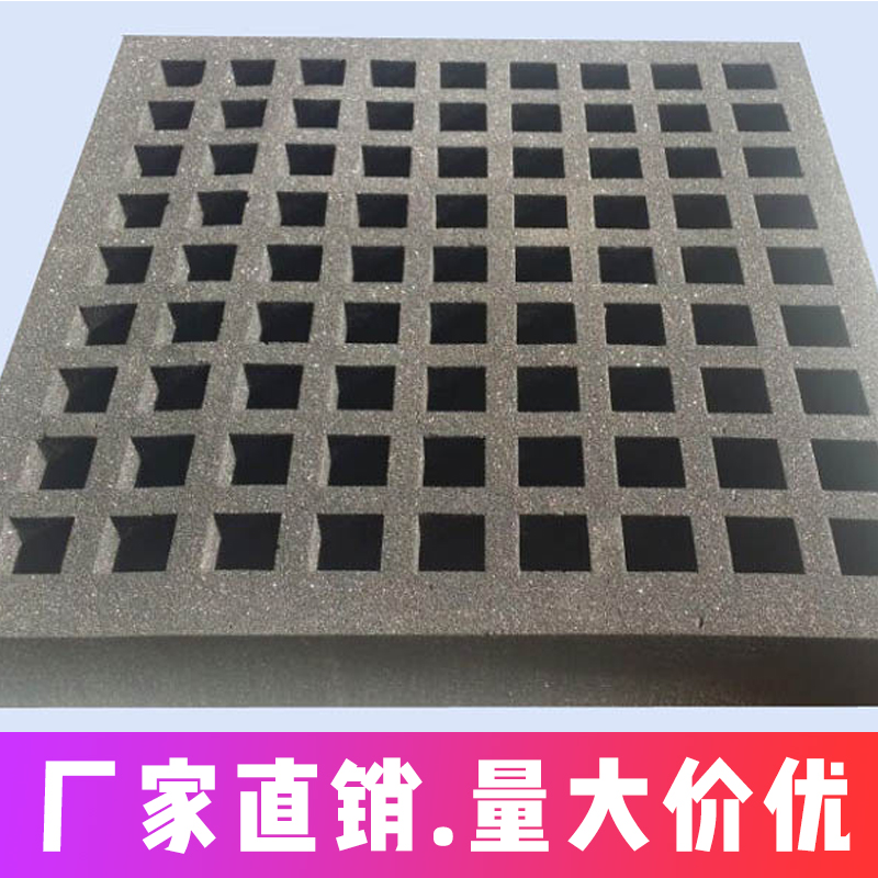 海綿包裝內(nèi)襯廠家價(jià)格、價(jià)格、價(jià)錢、報(bào)價(jià)、【深圳市隆興泰包裝制品有限公司】