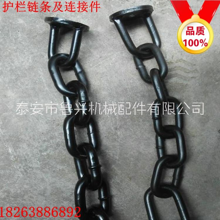 魯興無(wú)毛刺防銹公路景區(qū)園林護(hù)欄鏈條 鐵鏈制造廠家