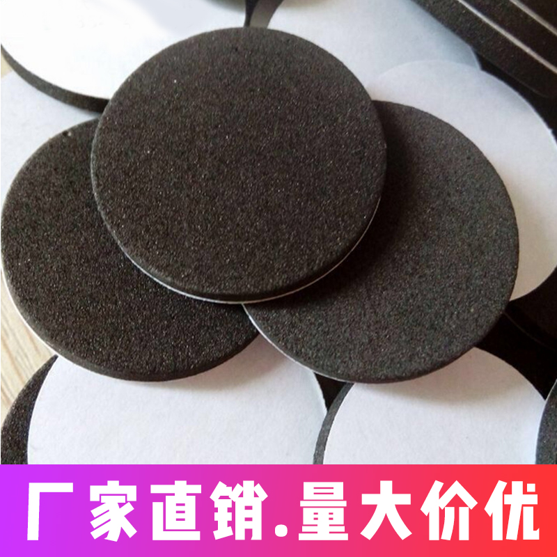 3M膠泡膠棉、價(jià)格、價(jià)錢、報(bào)價(jià)、【深圳市隆興泰包裝制品有限公司】