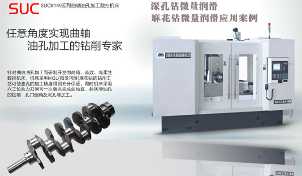 微量油霧潤滑系統(tǒng)價格