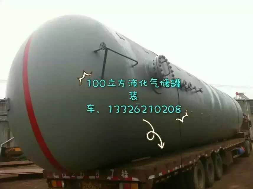 液氨儲罐供應(yīng)價格、價錢、批發(fā)【菏澤花王壓力容器股份有限公司銷售部】